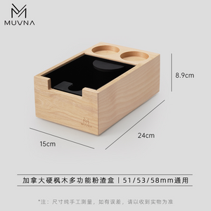 MUVNA Coffee Press Holder with neon cyan and orange cyberpunk design and ergonomic wooden handle