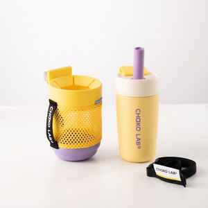 CHaKOLAB Lemon yellow tumbler with purple straw and yellow mesh pouch
