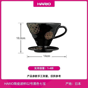 HARIO One-Cup Cafeor single-serve pour-over coffee maker with stainless steel mesh filter on mug