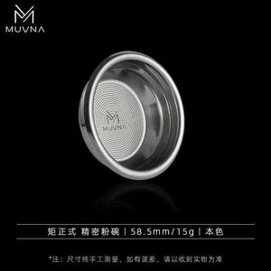 MUVNA Precision Dosing Cup in matte black and brushed stainless, designed for 58mm portafilters with anti-static coating and magnetic base options