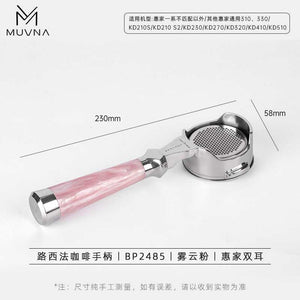MUVNA Lucifer 58mm bottomless portafilter with premium resin and wood grain handle for espresso extraction