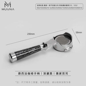 MUVNA Lucifer 58mm bottomless portafilter with premium resin wood grain handle and stainless steel head