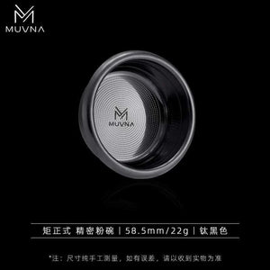 MUVNA Precision Espresso Dosing Cup in matte black and stainless steel, fitting 58mm portafilters for precise coffee grounding and transfer