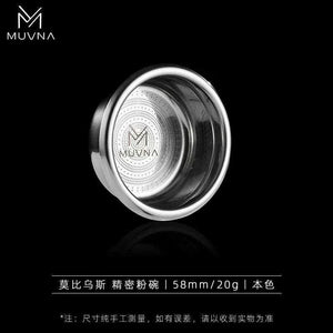 MUVNA Precision Espresso Dosing Cup in matte black and brushed stainless, compatible with 58mm portafilters for clean coffee ground transfer
