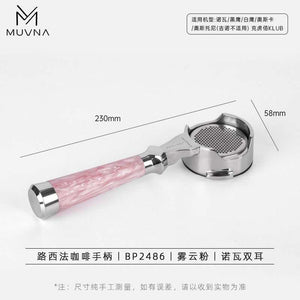 MUVNA Lucifer 58mm bottomless portafilter with premium resin and wood grain handle for espresso extraction