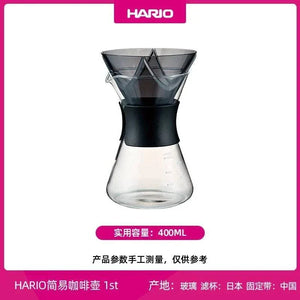 HARIO V60 Drip Decanter 400ml heat-resistant glass with removable dripper and silicone collar for minimalist coffee brewing