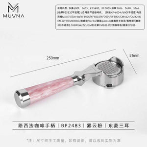 MUVNA Lucifer 58mm bottomless portafilter with resin wood grain handle and stainless steel head