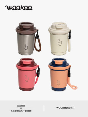 WOOKOO 320 ml reusable coffee cup, sixth color option