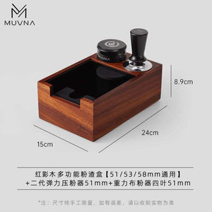 حامل قهوة MUVNA خشبي بتصميم أنيق وعملي مناسب لتنظيم أدوات تحضير الإسبرسو والتمبّنج
