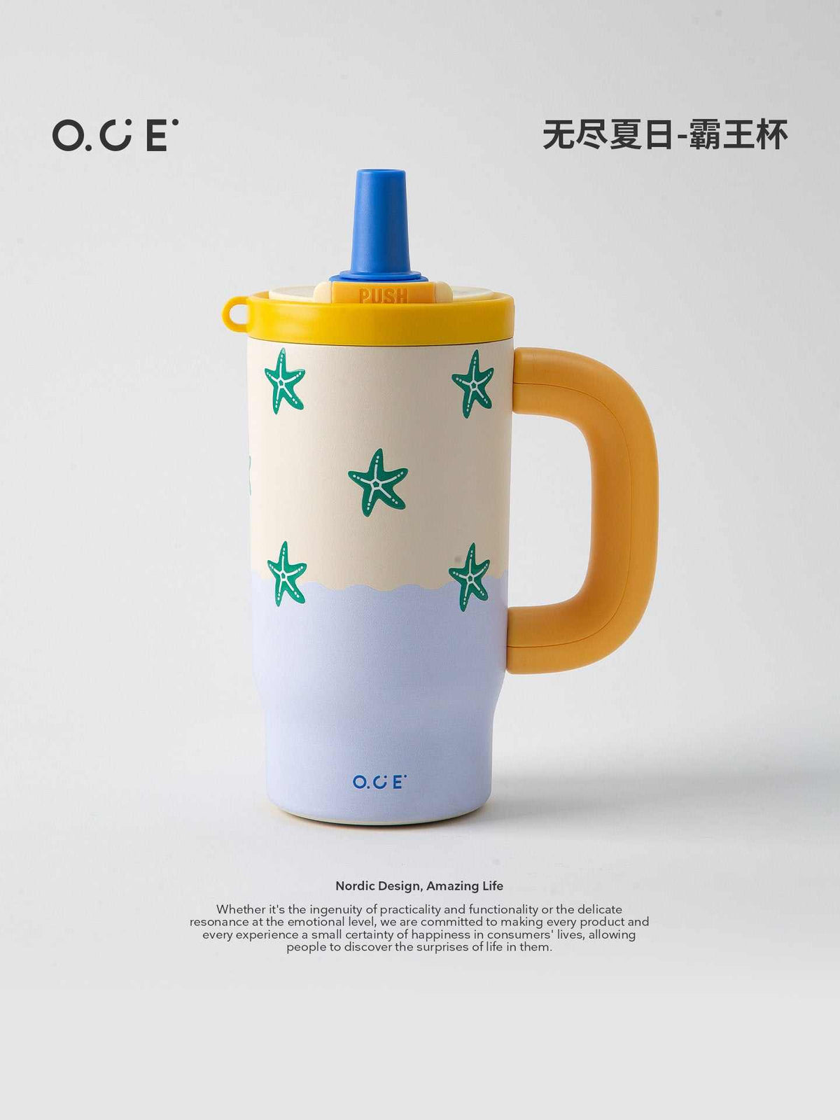 Insulated tea tumbler with straw, large-capacity ice cup for iced tea