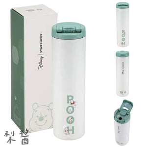 Winnie the Pooh cold cup with packaging and product details