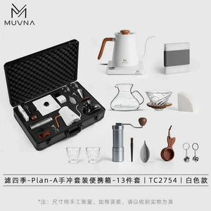 Coffee Gift Set (MUVNA)| مجموعة تحضير القهوة المقطرة المتكاملة (8 قطع)