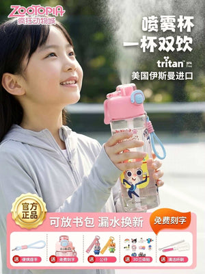 Kids water bottle with straw and mist spray in a character design
