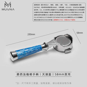 MUVNA Lucifer 58mm bottomless portafilter with resin and wood grain handle for espresso extraction
