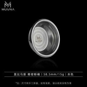 MUVNA Precision Dosing Cup in matte black and brushed stainless steel for 58mm portafilters