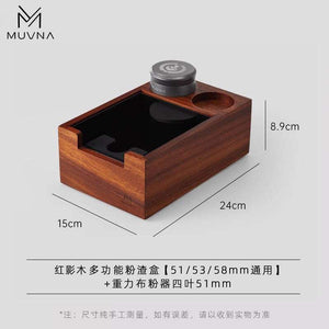 حامل قهوة MUVNA مصنوع من الخشب الصلب مع درج بلاستيكي عملي لتنظيم أدوات تحضير القهوة وإبراز مظهر احترافي.