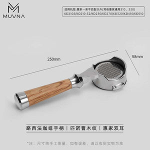 MUVNA Lucifer 58mm Bottomless Portafilter with premium resin and wood grain handle showcasing stainless steel head and dual-layer filter basket