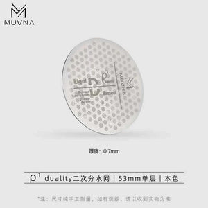 صفيحة فلتر MUVNA من الفولاذ المقاوم للصدأ مع حامل تخزين خشبي لتصفية الإسبريسو بأداء متوازن وتصميم أنيق.