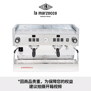 La Marzocco Linea Classic S, AV 2 Group, commercial espresso machine