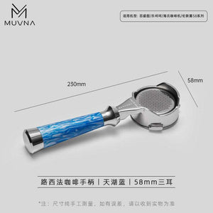 MUVNA Lucifer 58mm Bottomless Portafilter with premium resin wood grain handle and stainless steel body
