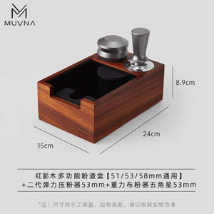 حامل قهوة MUVNA مصنوع من خشب صلب مع درج بلاستيكي لتخزين أدوات التمب والعمل الاحترافي.