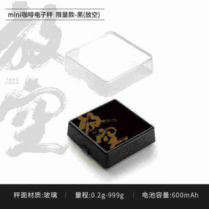 Bincoo electronic coffee scale with digital display for precise coffee brewing measurements