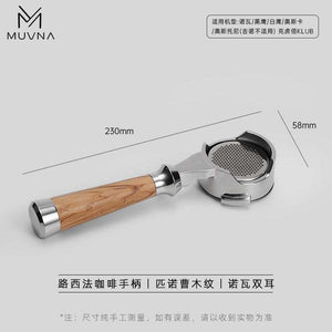 MUVNA Lucifer 58mm Bottomless Portafilter with premium resin and wood grain handle for espresso extraction