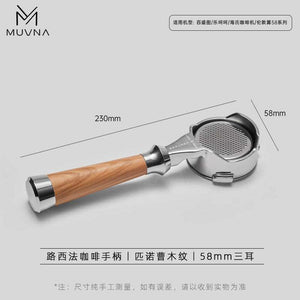 MUVNA Lucifer 58mm bottomless portafilter with resin and wood grain handle for espresso extraction