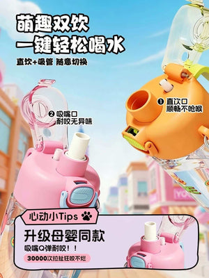 Kids misting water bottle with straw in a cartoon character design