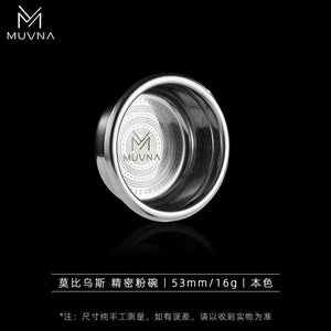 MUVNA Precision Dosing Cup in matte black and brushed stainless steel for 58mm portafilters
