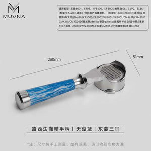 MUVNA Lucifer 58mm Bottomless Portafilter with resin and wood grain handle for espresso extraction