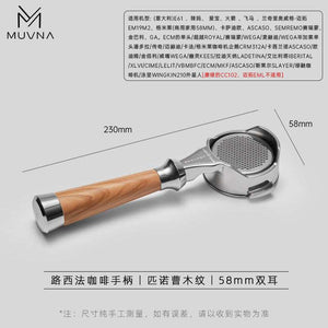 MUVNA Lucifer 58mm Bottomless Portafilter with premium resin and wood grain handle for espresso extraction