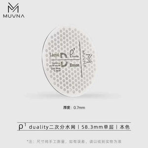 ورقة فلتر ميتال دقيقة مقاومة للصدأ من MUVNA مع نقشة شعار ذهبي وتصميم عملي أنيق