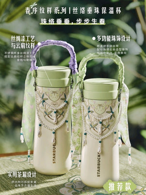 Starbucks Spring Sequence Edition Dragonfly Beaded Insulated Thermal Bottle with silk handle and dragonfly embroidery