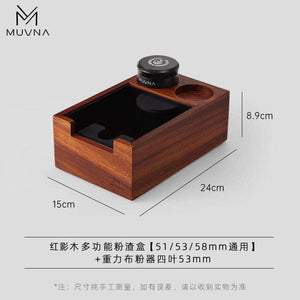 حامل قهوة Muvna خشبي أنيق مع درج بلاستيكي لتنظيم أدوات التحضير