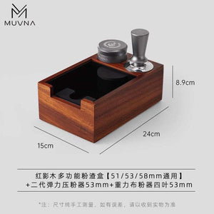 حامل مافتاح قهوة MUVNA مصنوع من خشب صلب مع درج بلاستيكي لتنظيم أدوات القهوة بأناقة ومتانة عالية