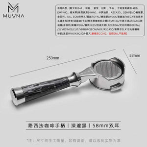 MUVNA Lucifer 58mm Bottomless Portafilter with premium resin and wood grain handle for espresso extraction