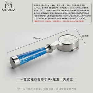 MUVNA Precision Puck Screen stainless steel mesh with magnetic wall dock for espresso consistency and clean group head