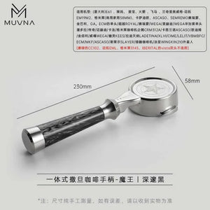 مقبض قهوة MUVNA E61 متكامل بدون قاعدة بمقاس 58 مم بألوان أنيقة وتصميم ستانلس ستيل عالي الجودة
