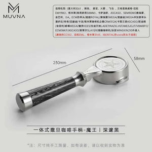 MUVNA Precision Puck Screen with magnetic wall dock for even espresso water distribution and clean group head maintenance