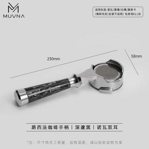 Lucifer 58mm bottomless portafilter with premium resin and wood grain handle for espresso extraction