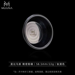 MUVNA Precision Espresso Dosing Cup in matte black and brushed stainless finishes for 58mm portafilters