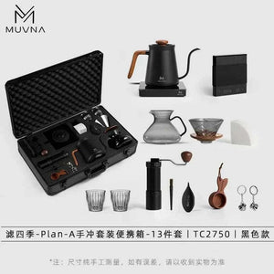 MUVNA Plan-A 13-piece professional pour-over coffee set in a durable flight case with wood and metal accents