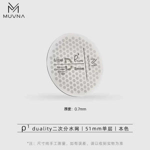 ورقة فلتر دائرية من فولاذ مقاوم للصدأ MUVNA بتصميم دقيق وسماكة 0.7 مم مع حامل تخزين خشبي أنيق