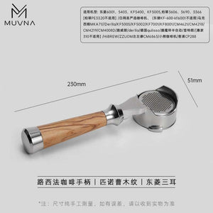 MUVNA Lucifer 58mm bottomless portafilter with premium resin wood grain handle and stainless steel head for precise espresso extraction