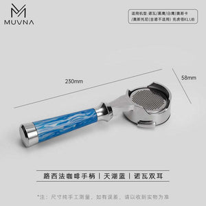 MUVNA Lucifer 58mm Bottomless Portafilter with premium resin and wood grain handle for perfect espresso extraction