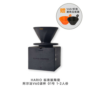 HARIO V60 Alpha immersion smart filter cup in matte black ceramic with gold logo and ergonomic handle for 2-4 cup hybrid brewing