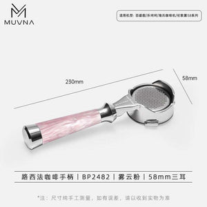 MUVNA Lucifer 58mm bottomless portafilter with premium resin wood grain handle showcasing stainless steel construction and dual-layer filter basket