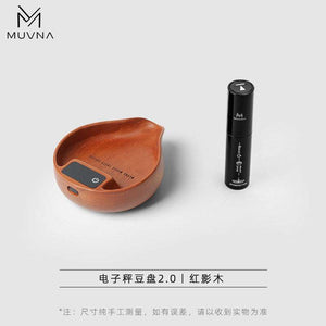 MUVNA Electronic Coffee Bean Weighing Tray made of natural walnut wood with LED display and silicone base