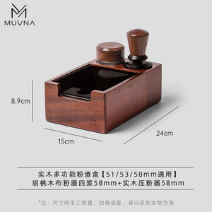 MUVNA Coffee Press Holder with neon cyan and circuit orange accents, aluminum body, and wooden handle knob